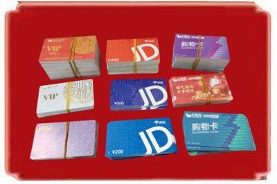 玉林市烟酒回收JD购物卡.jpg
